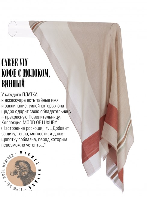 Платок Унисекс KV110-T.W70_W18/VIN